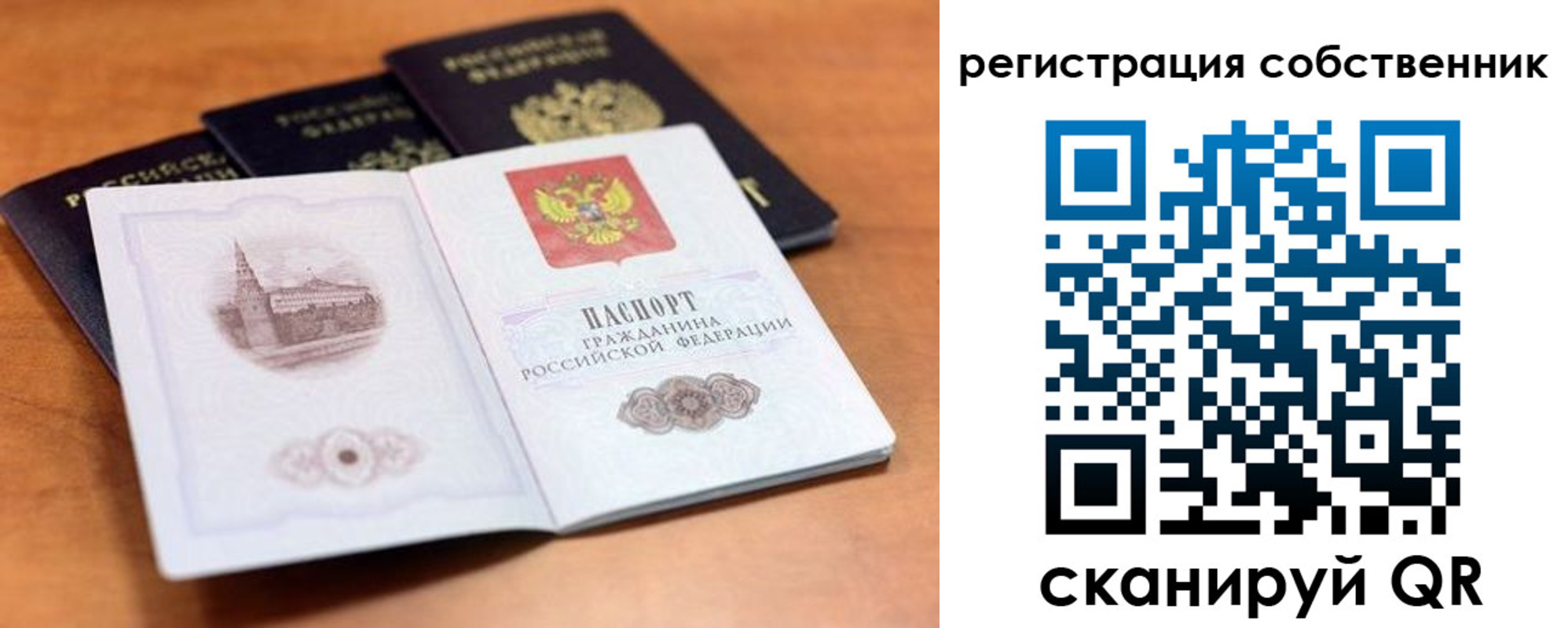 прописка поиск в Угличе