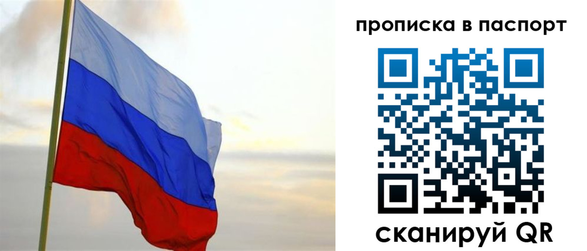 регистрация для школы в Угличе